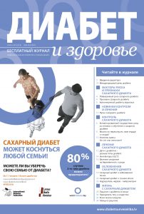 DUV_avize_RU_10